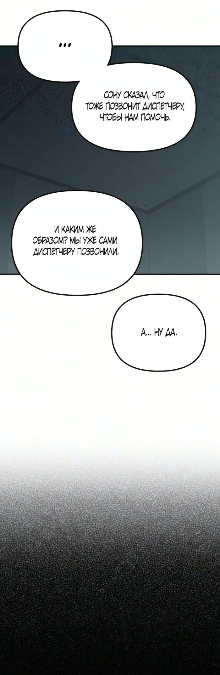 Страница 46