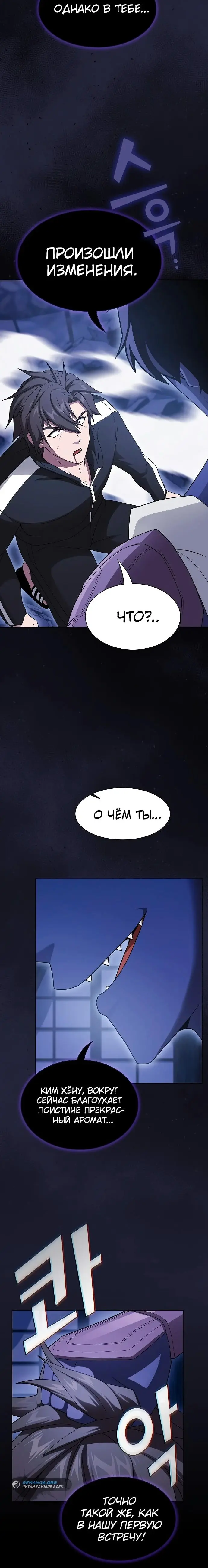 Страница 46