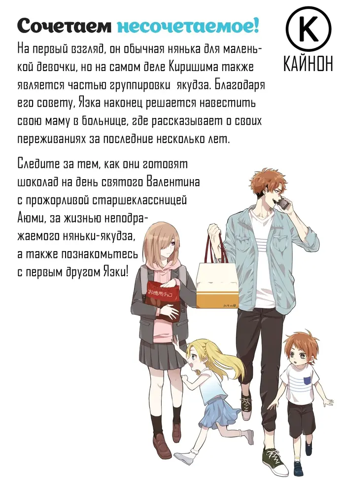 Страница 15
