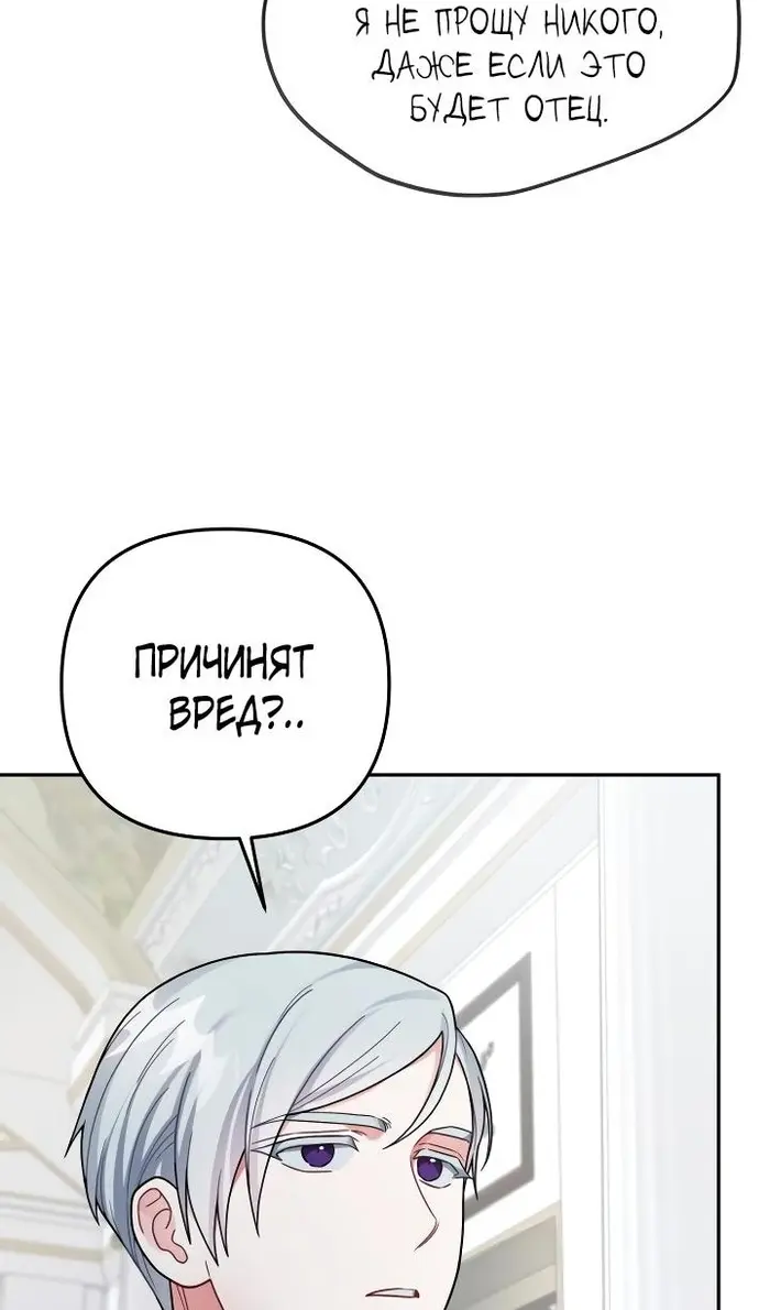 Страница 64