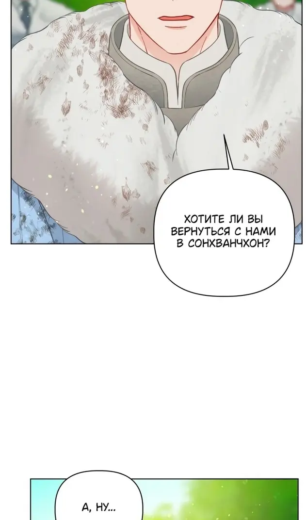 Страница 67
