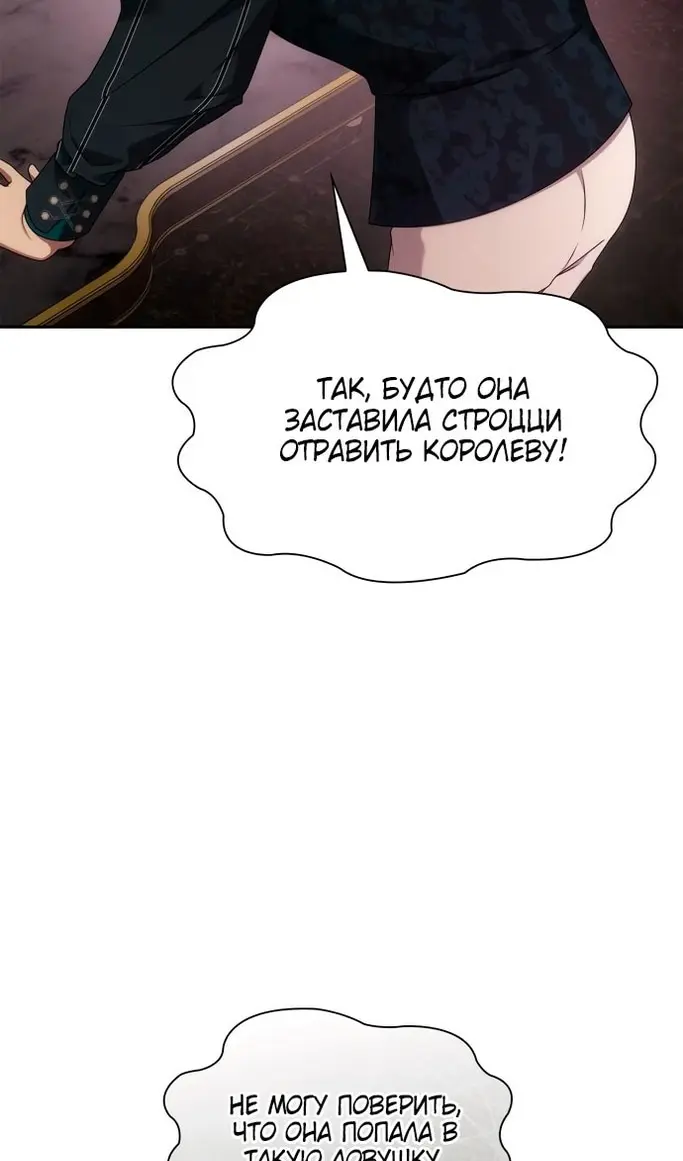 Страница 114