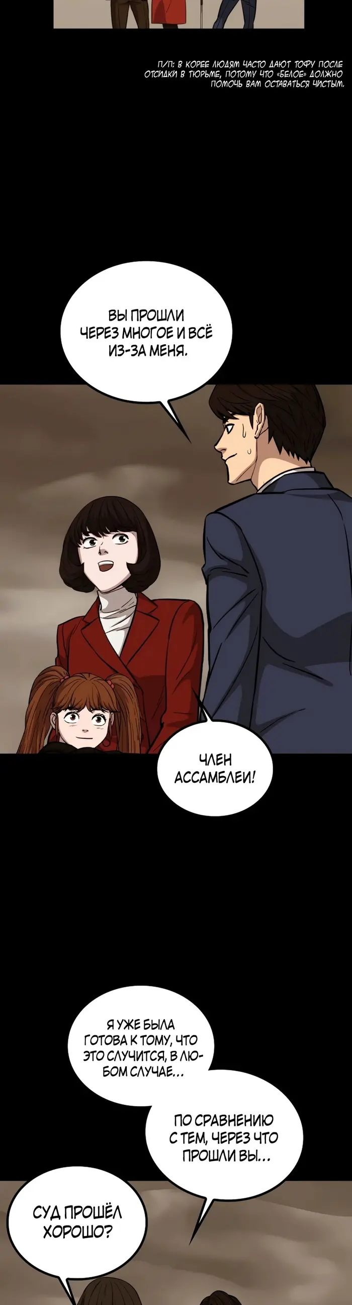 Страница 51