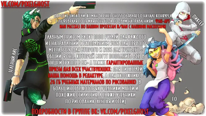 Страница 19