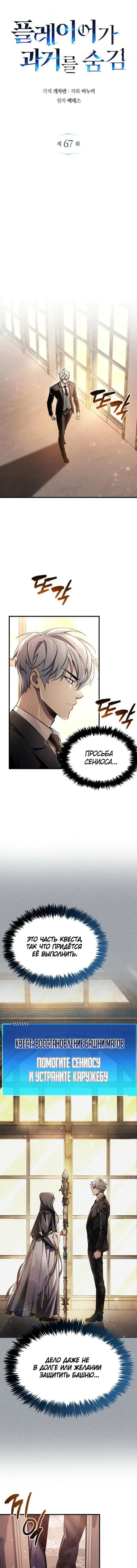 Страница 1