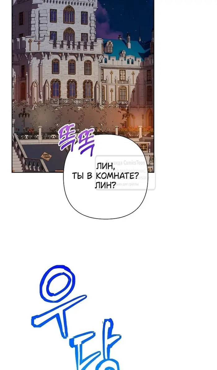 Страница 93