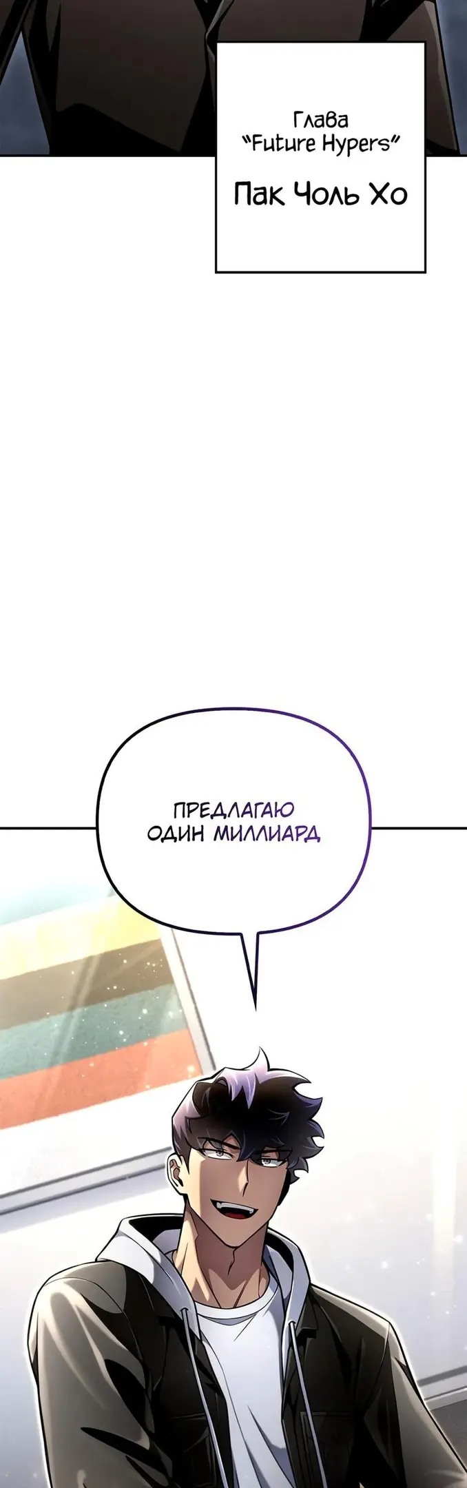 Страница 85