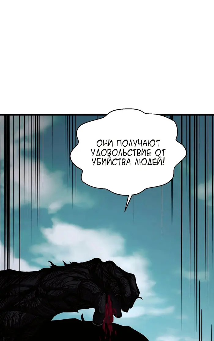 Страница 66