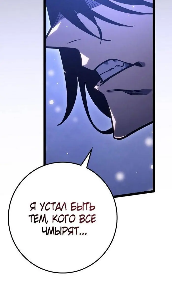 Страница 103