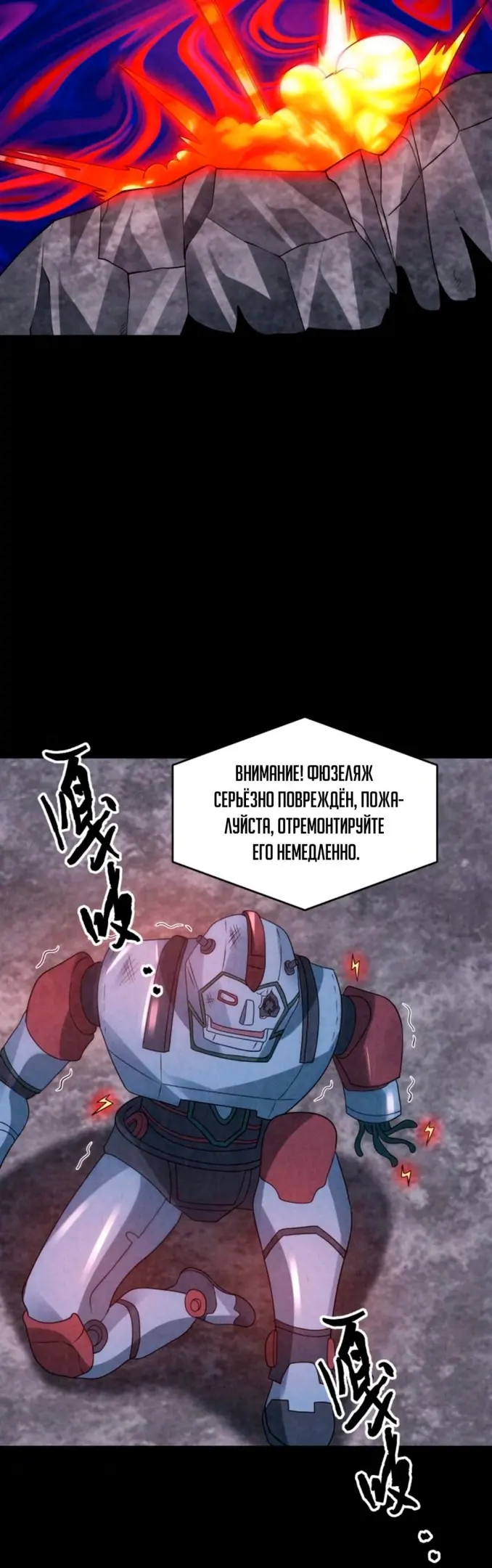 Страница 12