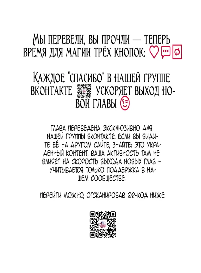 Страница 90