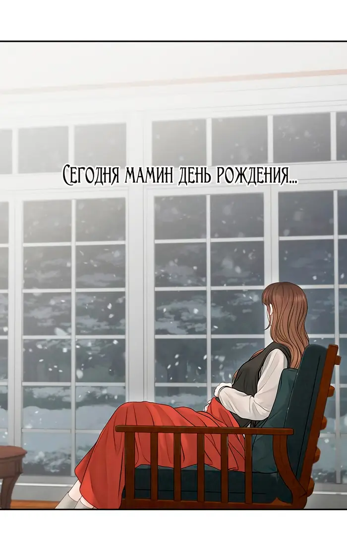 Страница 59