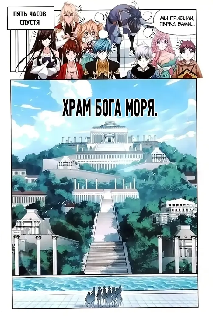 Страница 24