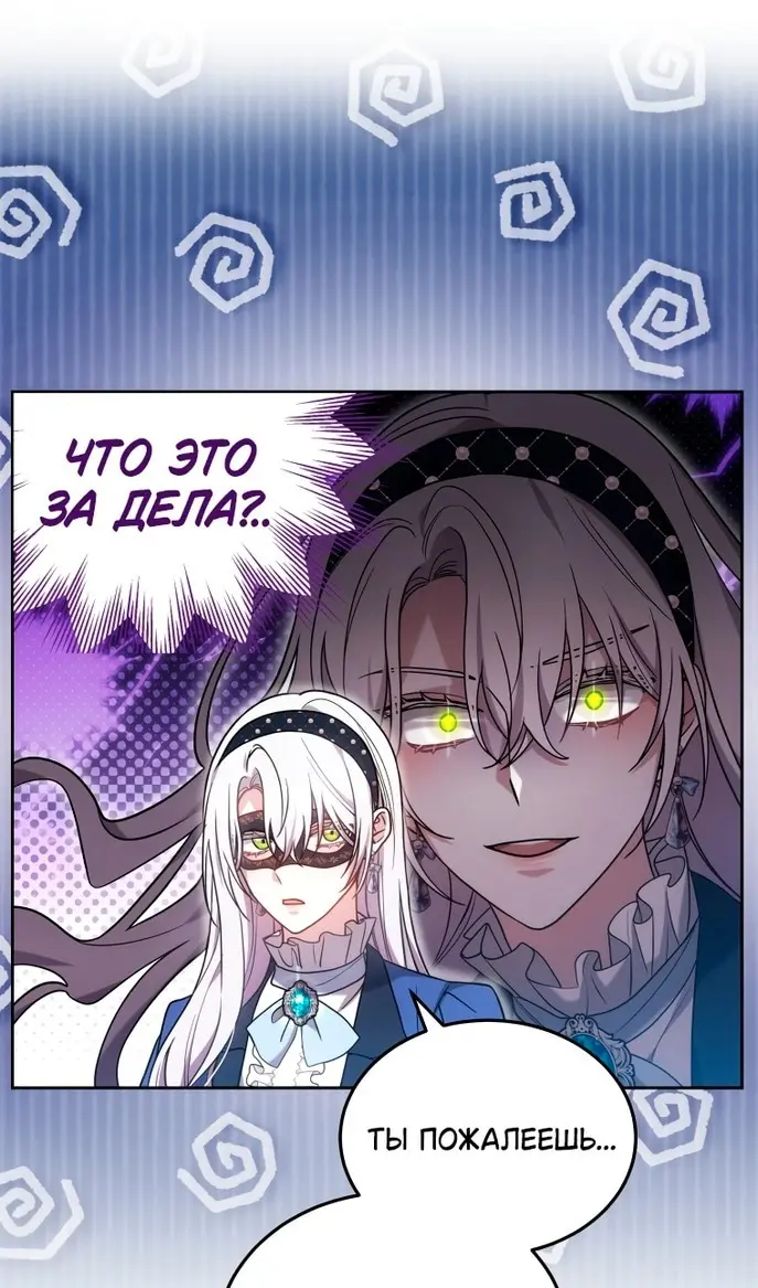 Страница 49
