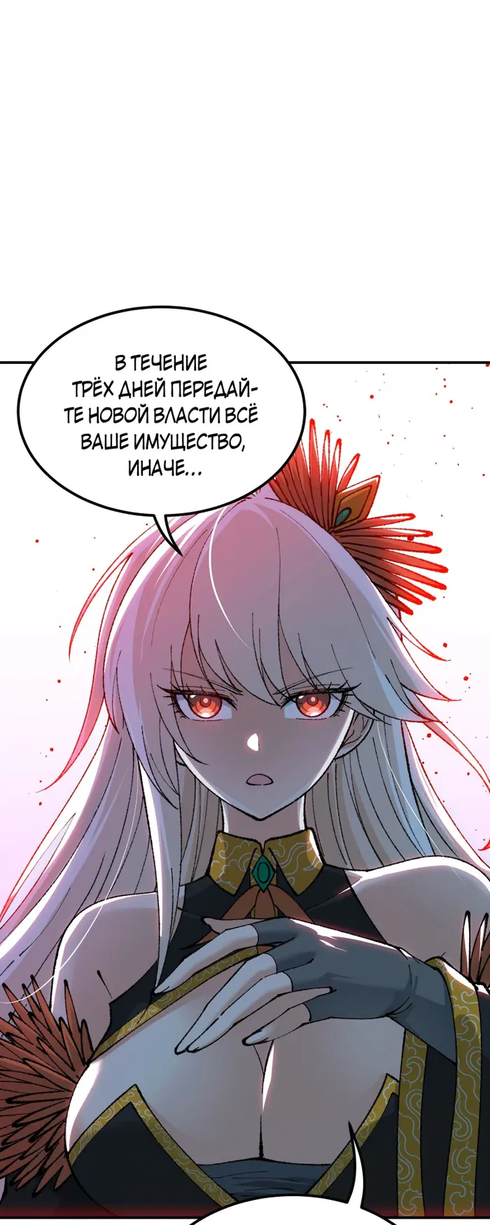 Страница 32