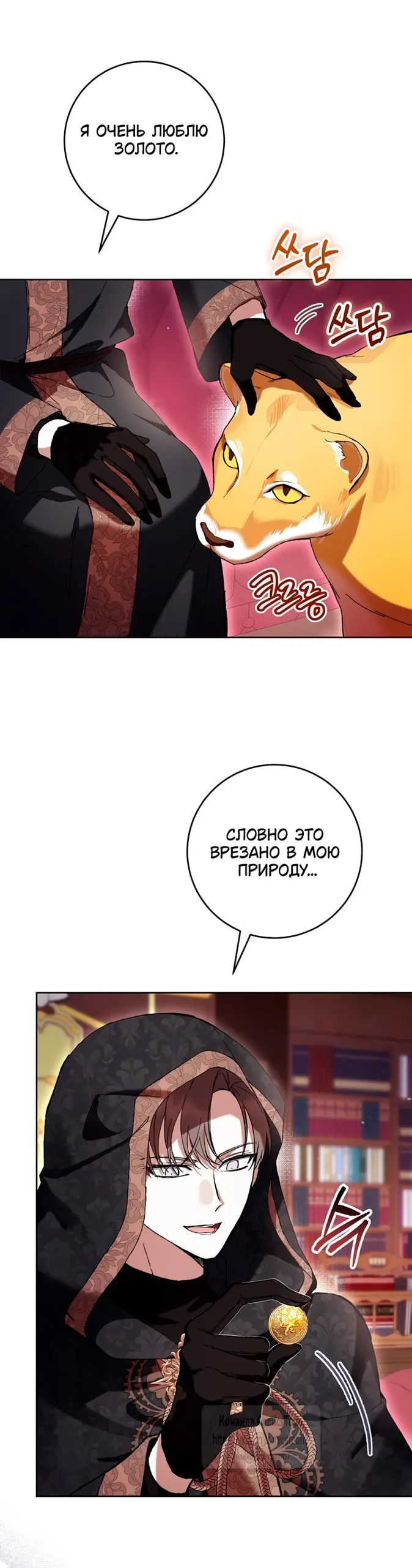 Страница 34