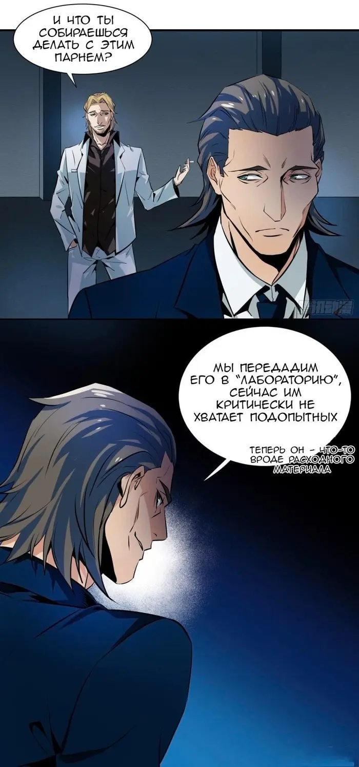 Страница 12