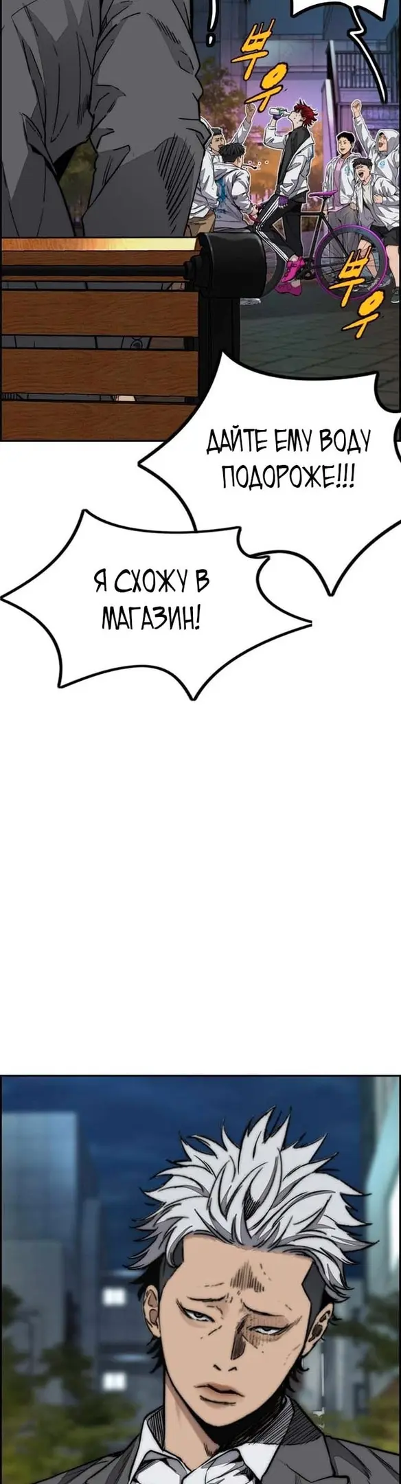 Страница 53
