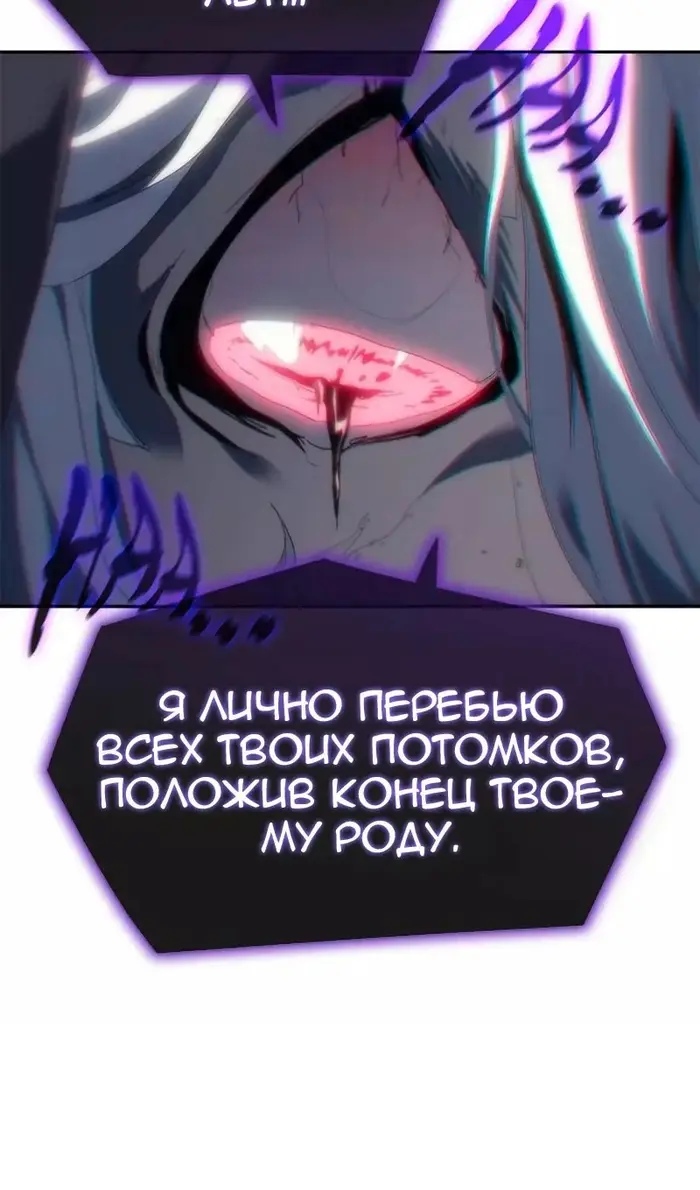 Страница 99