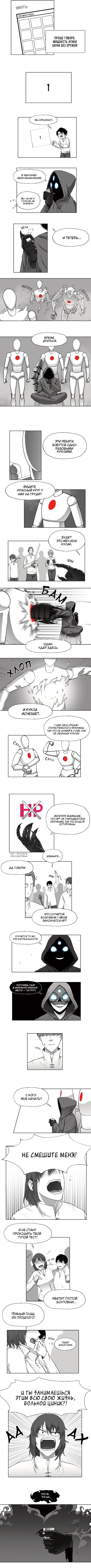 Страница 4