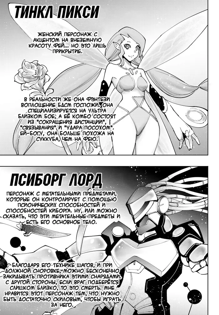 Страница 9