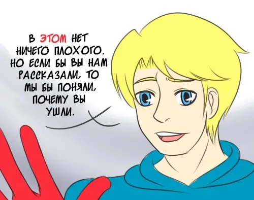 Страница 34