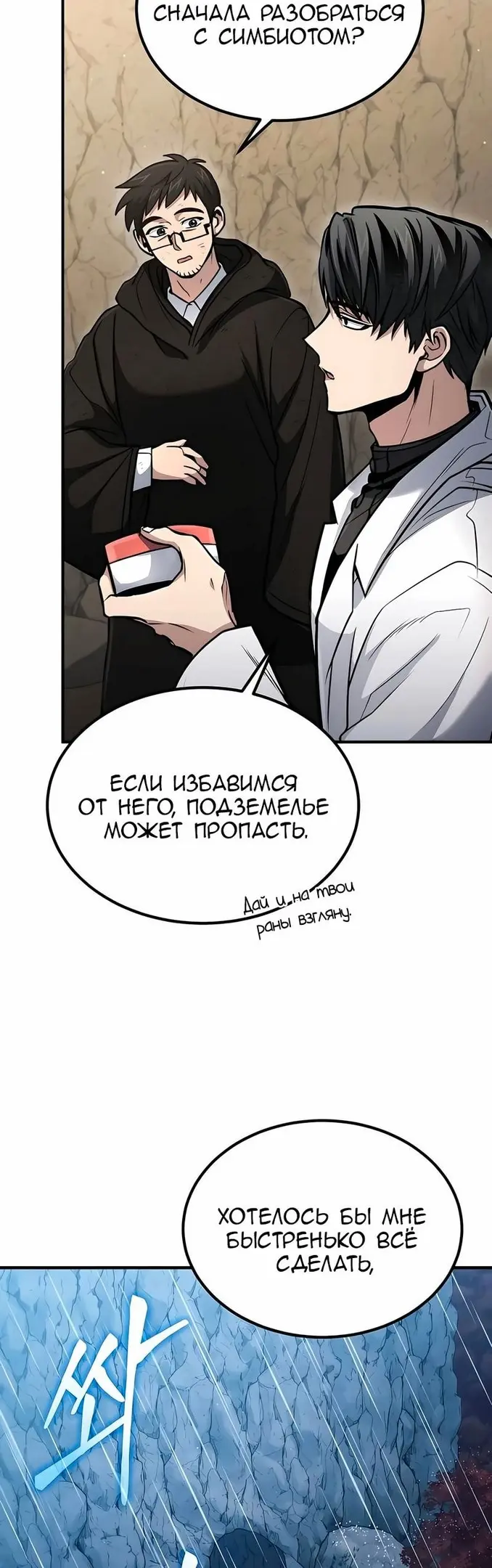 Страница 55