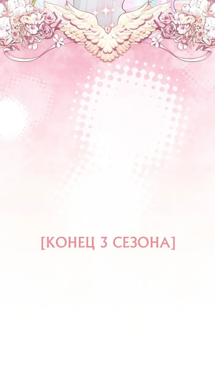Страница 85