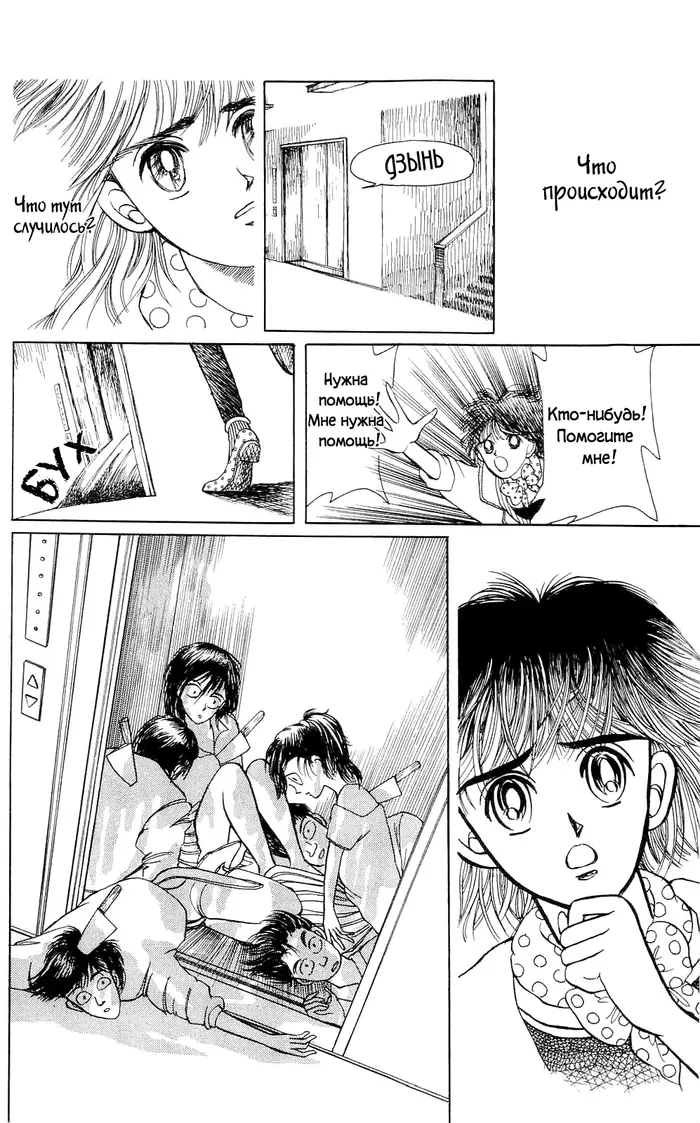 Страница 13