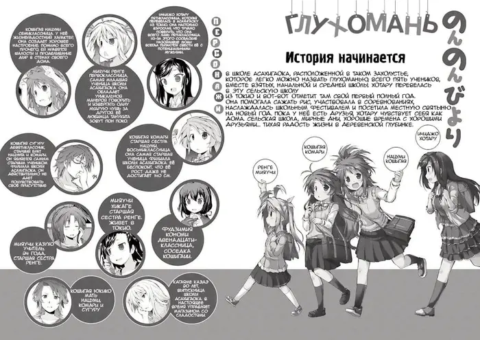 Страница 7