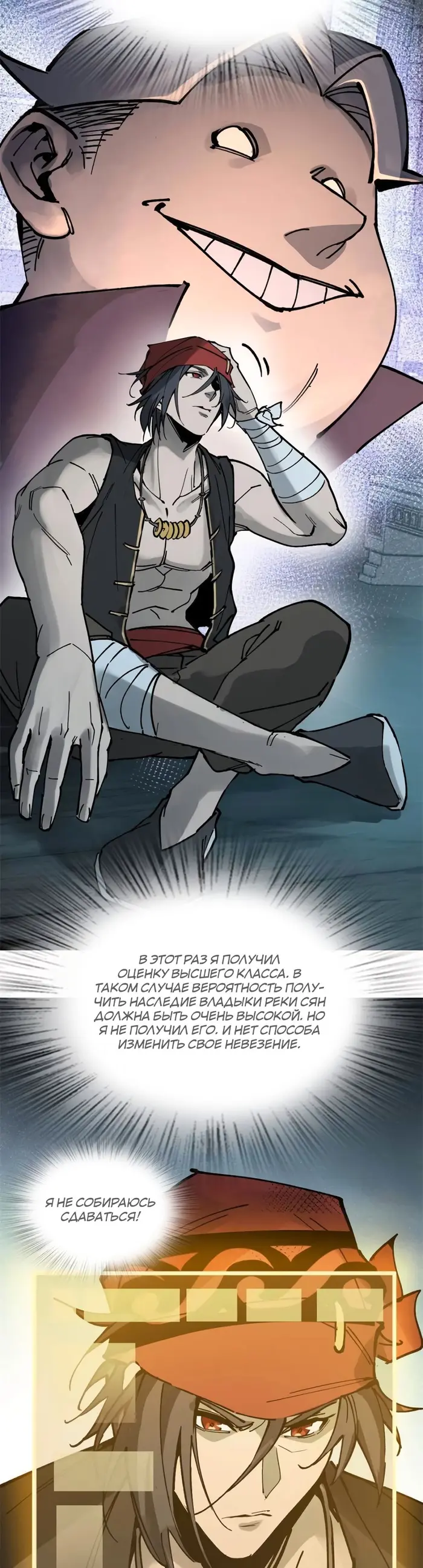 Страница 6