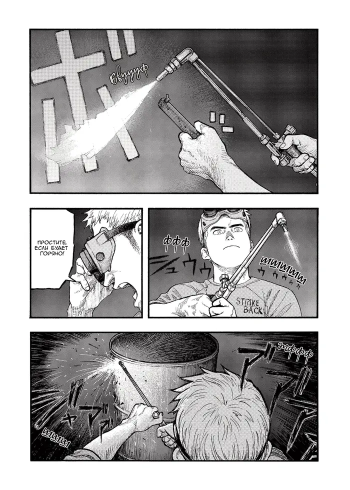 Страница 17