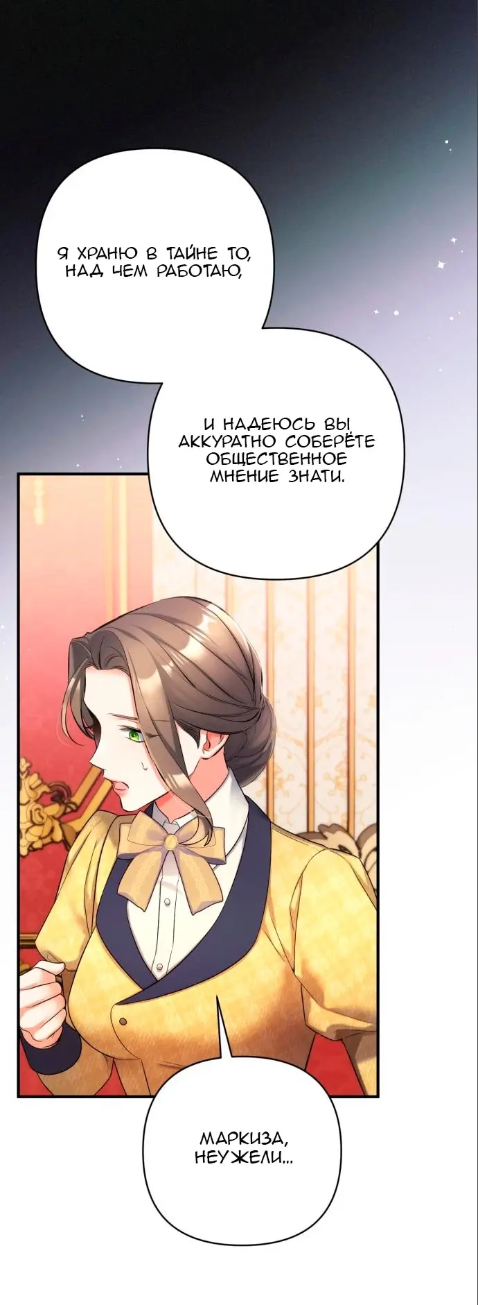 Страница 52