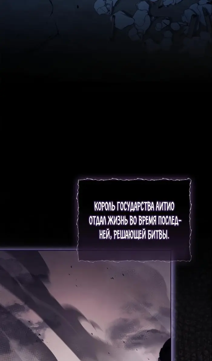 Страница 59