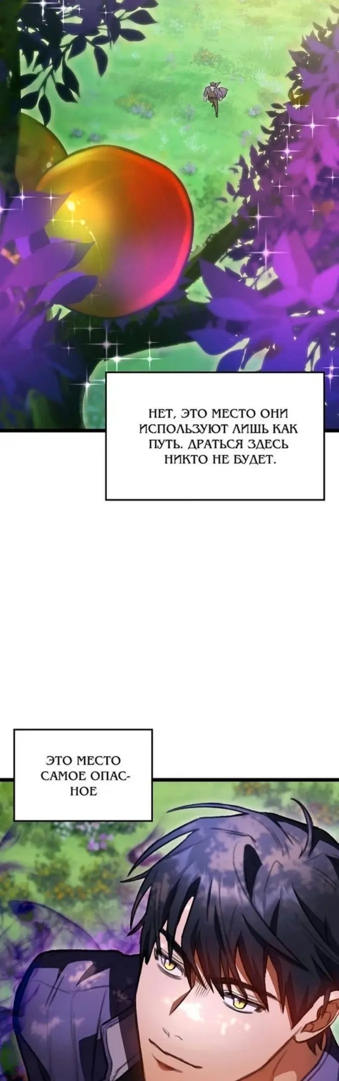 Страница 51
