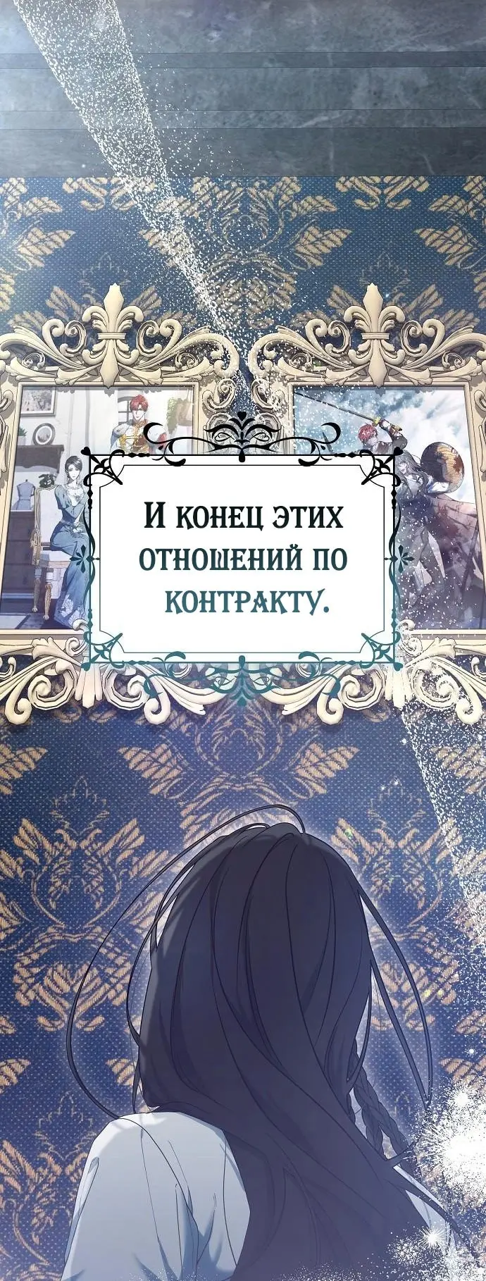 Страница 35