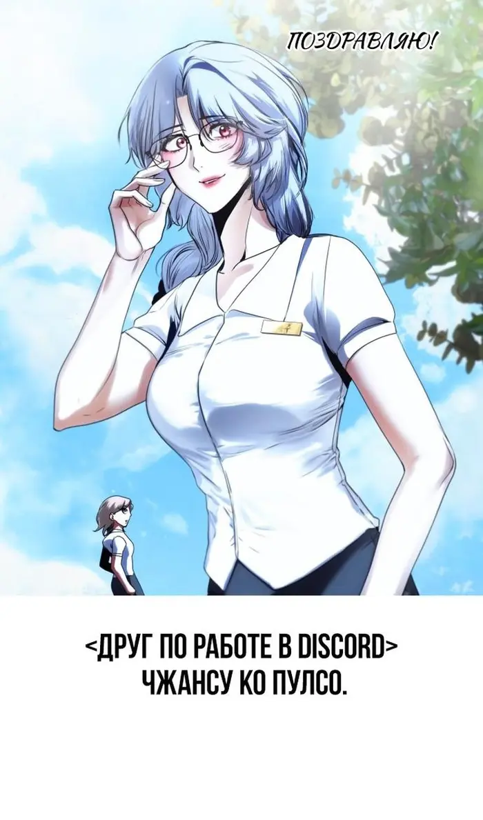 Страница 57