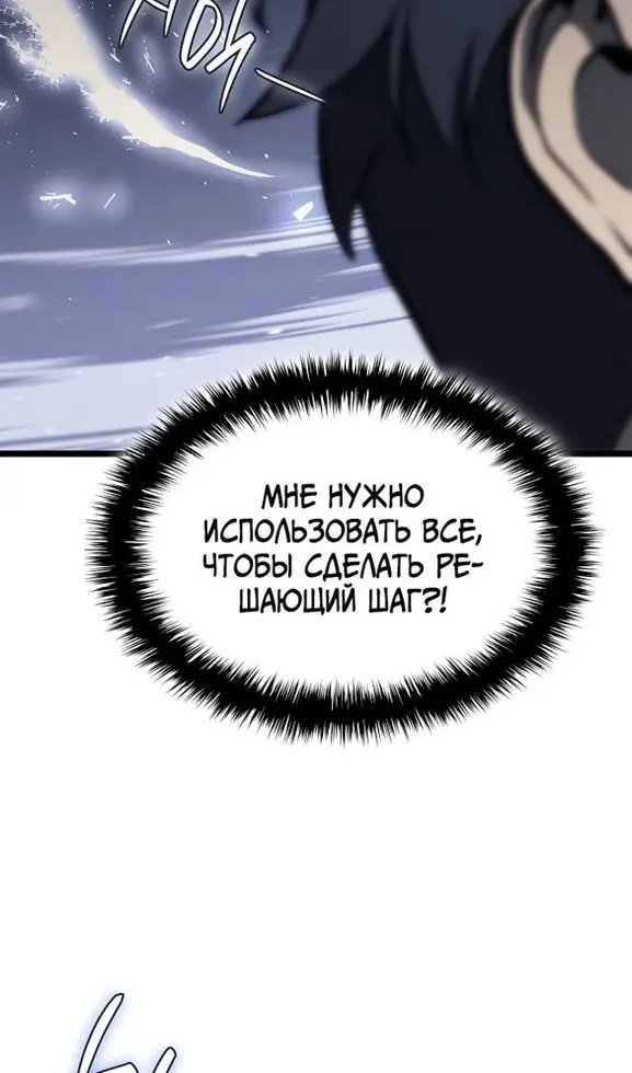 Страница 76