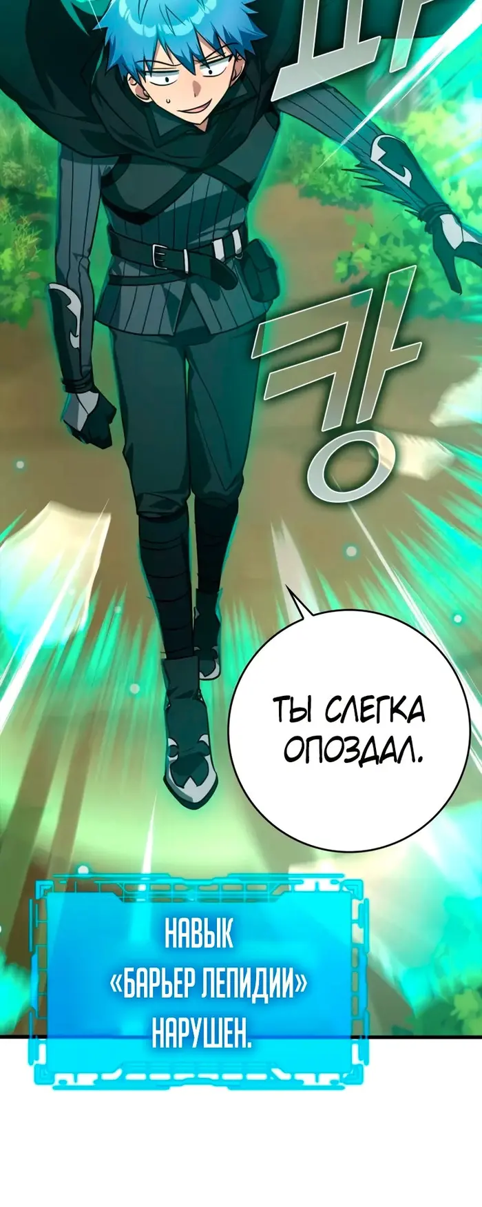 Страница 68