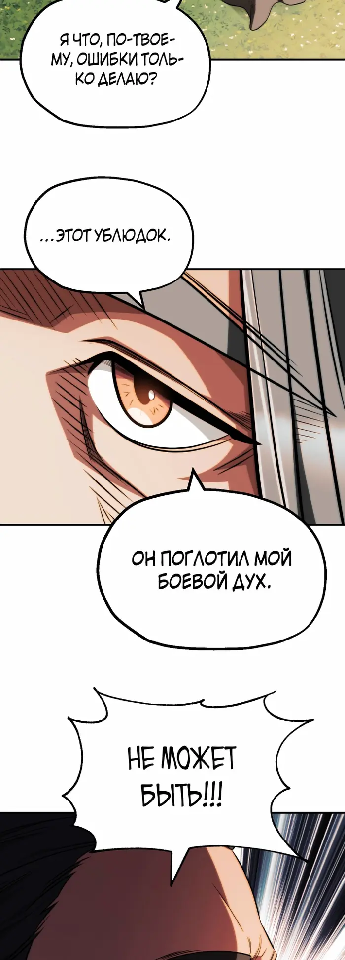 Страница 60