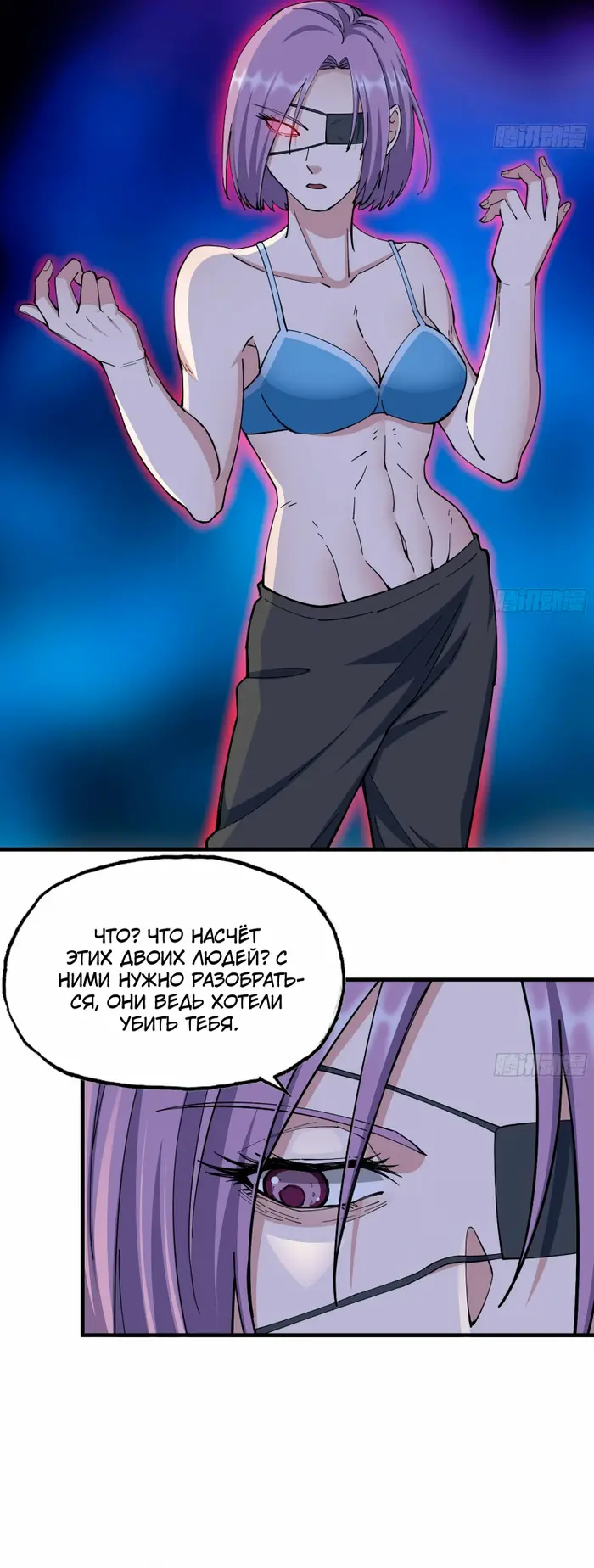 Страница 12