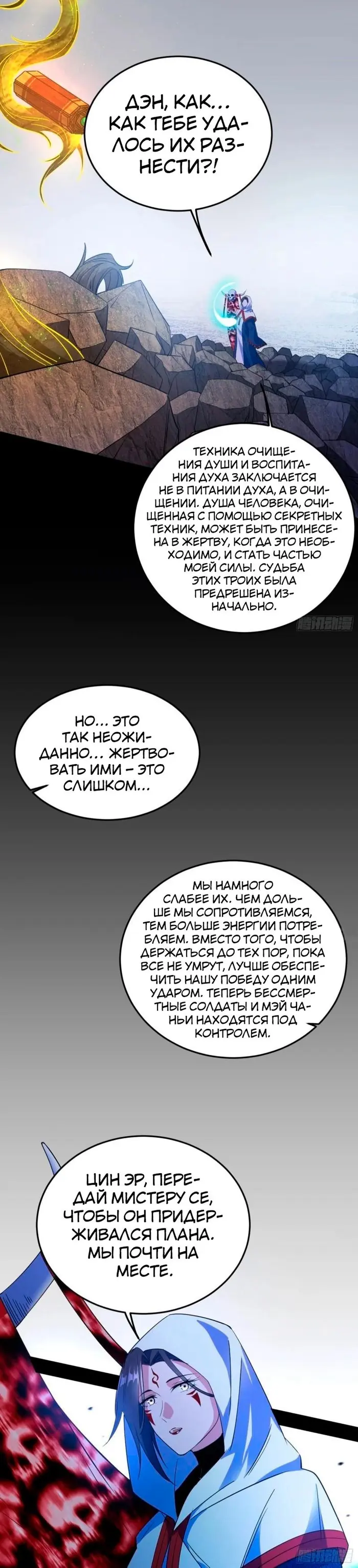 Страница 16