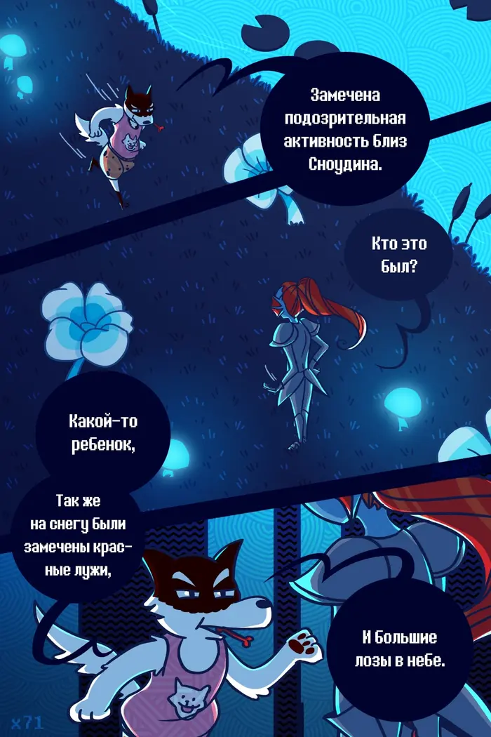 Страница 4