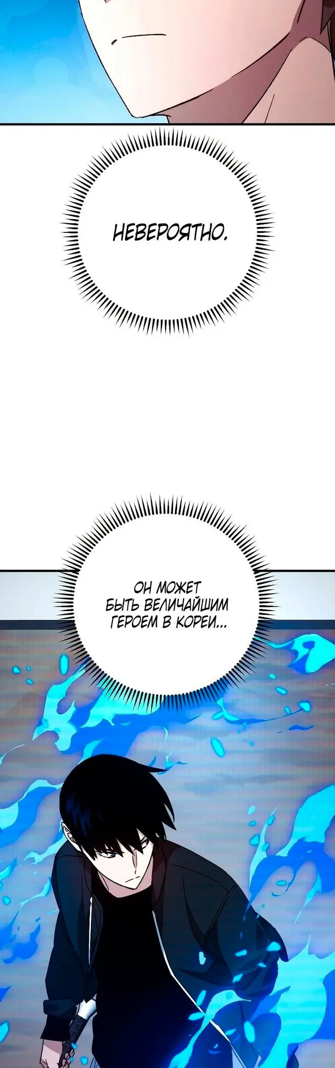 Страница 45