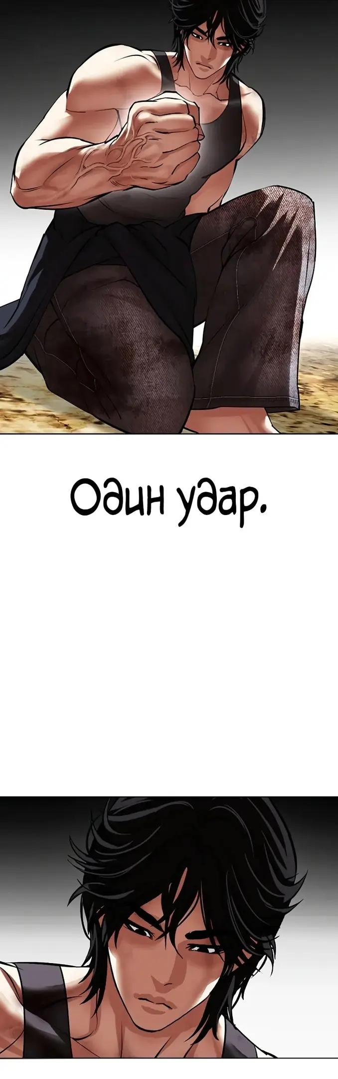 Страница 42