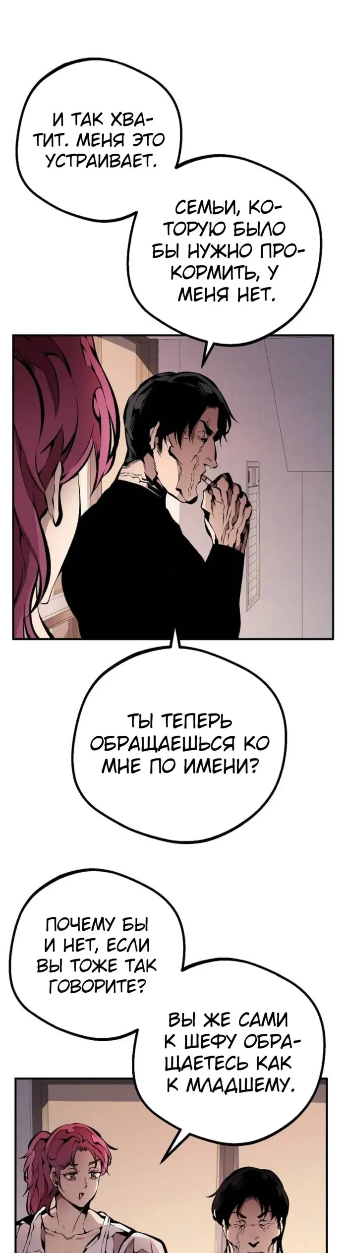 Страница 43