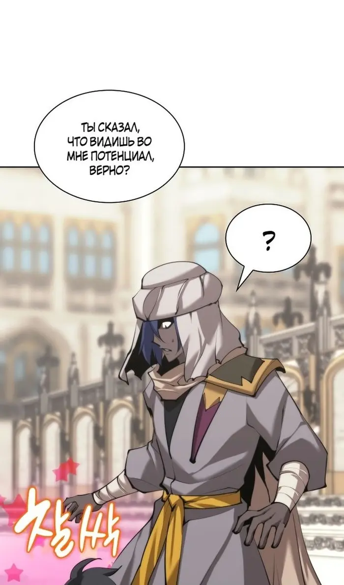 Страница 105