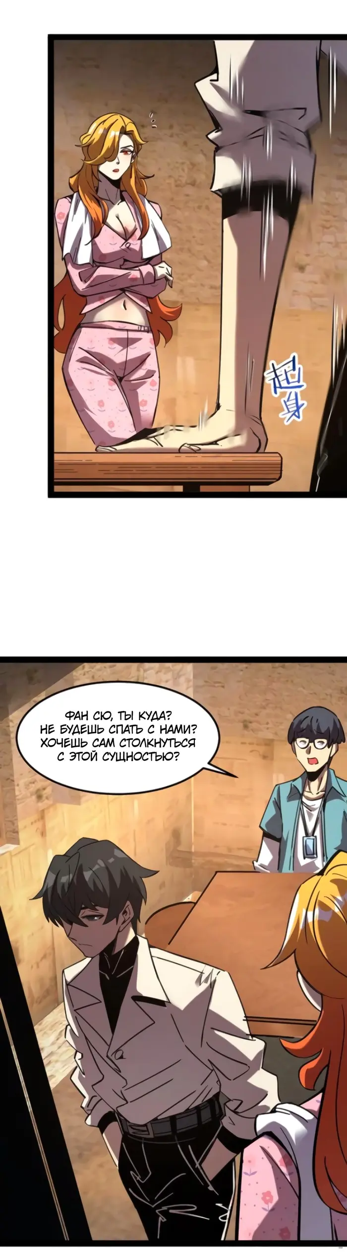 Страница 12