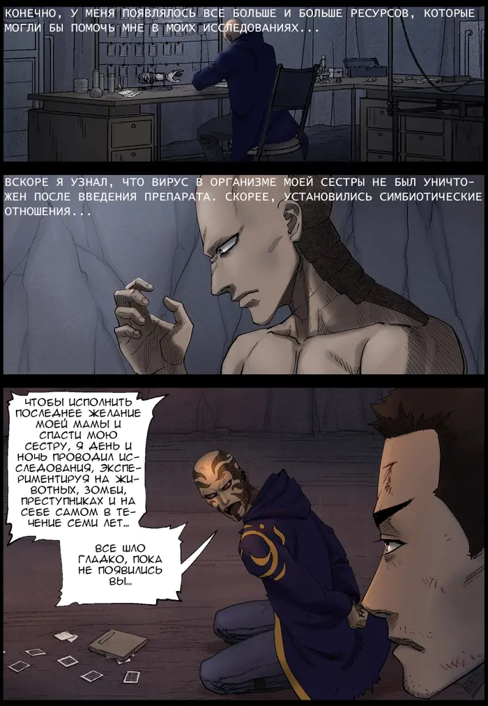 Страница 5