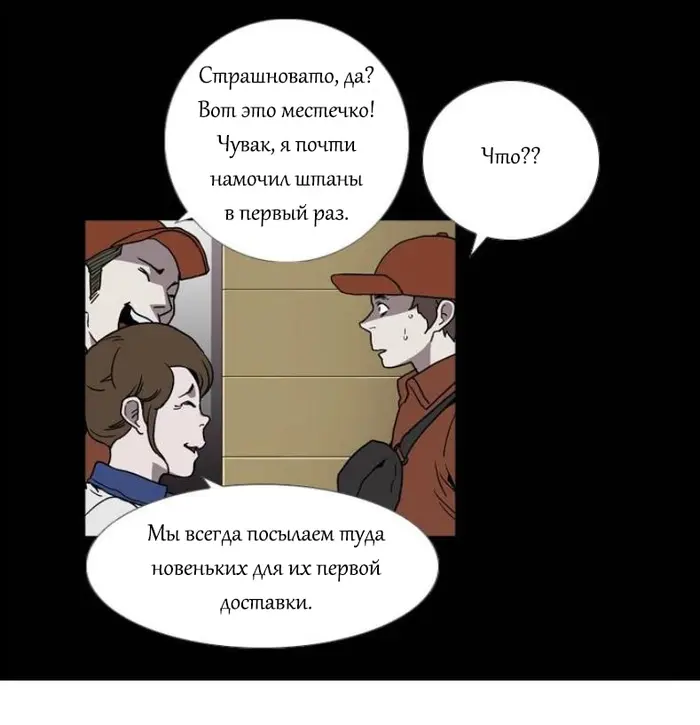 Страница 69